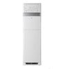 Haier 4.0 Ton Floor Standing Cabinet AC HPU-48H03